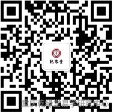 重庆乾缘堂風水文化.