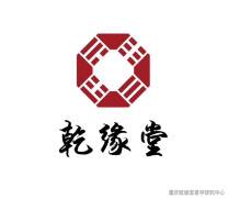 宝宝房间风水有讲究