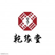 五官疤痕表人生