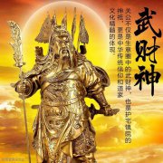 重庆知名风水师陆淼淼提醒：家中有一物，财运挡不住