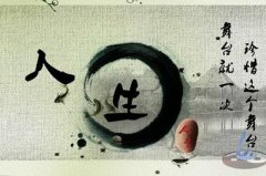 v一帆风顺的风水学意义