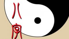 五行缺木适合在什么环境下工作？
