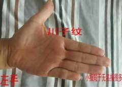 手相:手指漏财怎么办