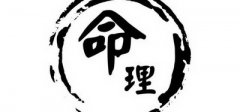 不利于事业的3个坏风水，大家一定要知道！