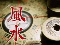 五行缺土面试要注意什么风水事项