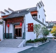 阳宅风水四合院不能超过几进?