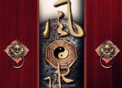 好的楼盘风水要看哪些方面？