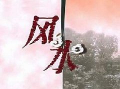五行缺火的人要怎么转运呢？