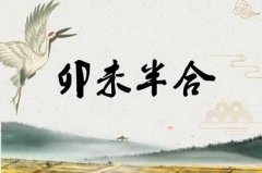 2021年躲太岁的时间和方法