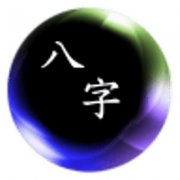 重庆荣昌出名八字命理老师谁最厉害