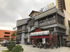 重庆沙坪坝哪里找看火锅店的风水调理老师