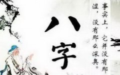 沙坪坝本地著名的算命师傅哪个看得更准
