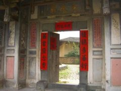 有关住宅风水学中的风水禁忌