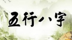九龙坡灵验的算命风水大师谁更厉害