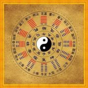 算命师傅看风水运势收费怎样