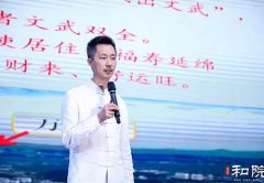 灵验的风水调理老师哪个口碑要好些_重庆穆六垚风水大师