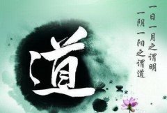 请算命大师算八字算命收费