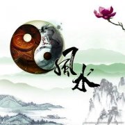 找风水师傅看六爻占卜收费行情