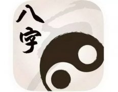 请风水大师算易经风水咋收费