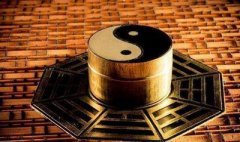 请风水老师算周易风水收费是多少