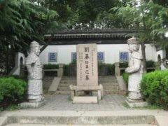 墓地风水需遵守的基本原则