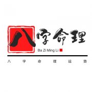 找风水老师看命理预测收费行情