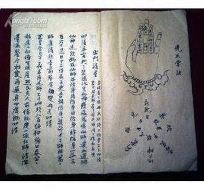 孩子学业有成家庭風水【陈帝武】