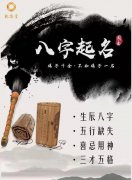 重庆风水大师陈叁悟取名真实案例