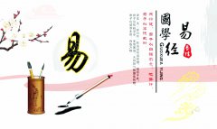重庆乾缘堂穆六垚：2020年生肖牛的第四季度运势