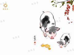 重庆非著名风水大师推荐2021年属猪人全年运势运程