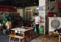 重庆风水大师陆淼淼讲如何利用身边的风水催旺2020年财运