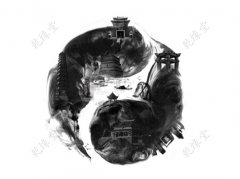 乾缘堂之家居风水中的“阴阳平衡”